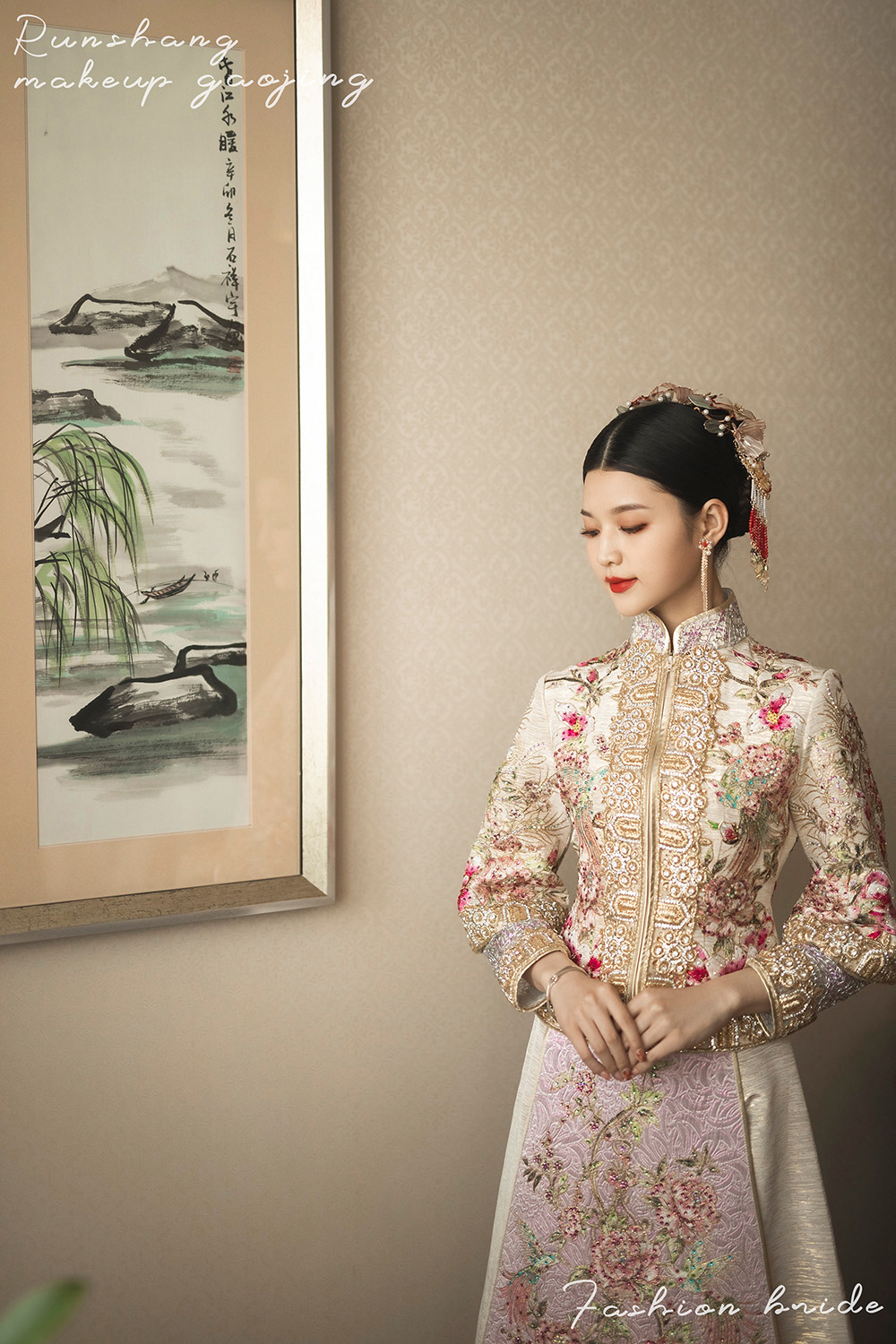 润尚美妆造型,新娘跟妆,时尚新娘造型,婚礼造型