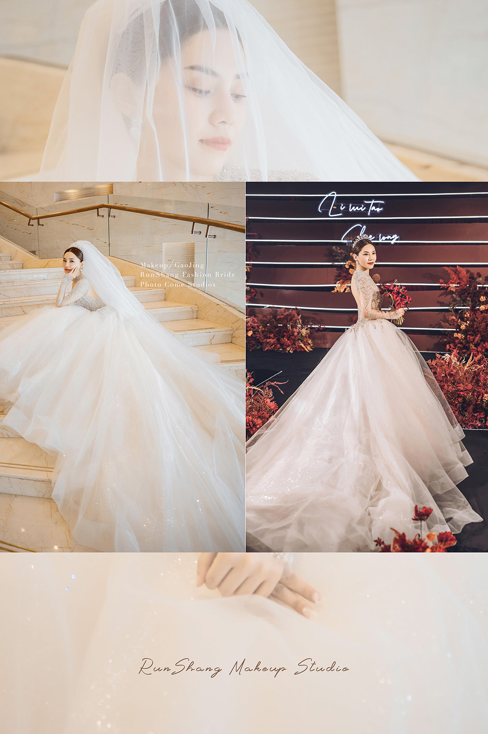 润尚美妆造型,新娘跟妆,时尚新娘造型,婚礼造型