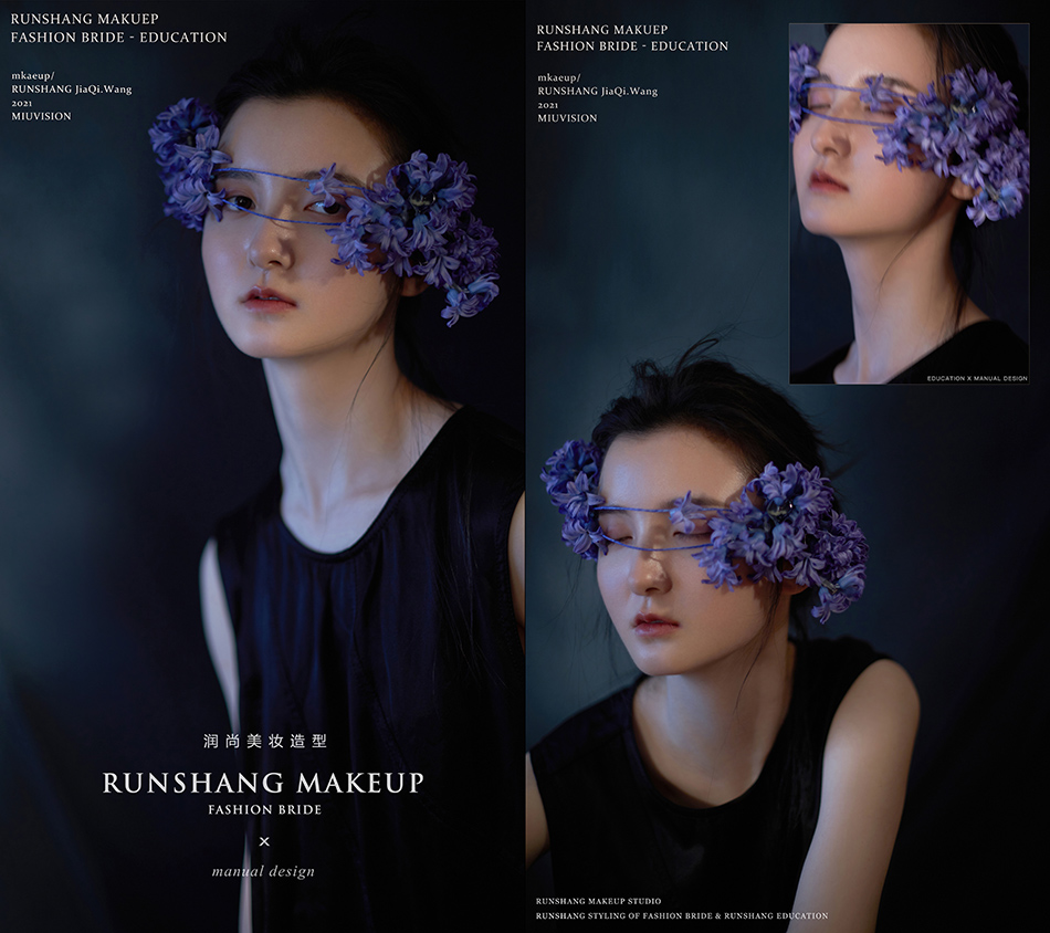 润尚美妆造型,新娘跟妆,时尚新娘造型,婚礼造型