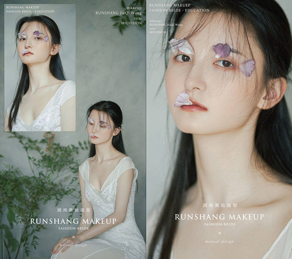 润尚美妆造型,新娘跟妆,时尚新娘造型,婚礼造型