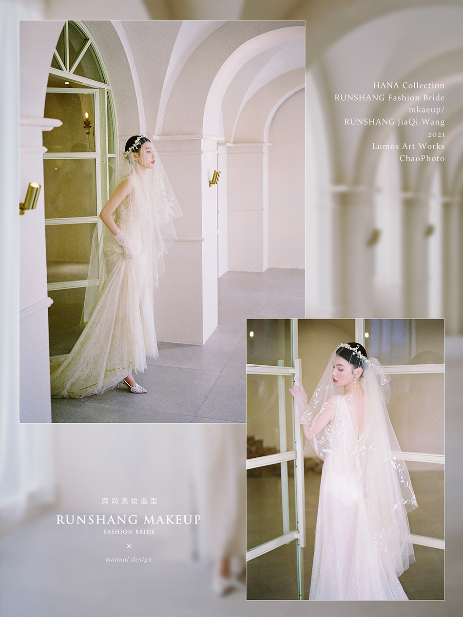 润尚美妆造型,新娘跟妆,时尚新娘造型,婚礼造型