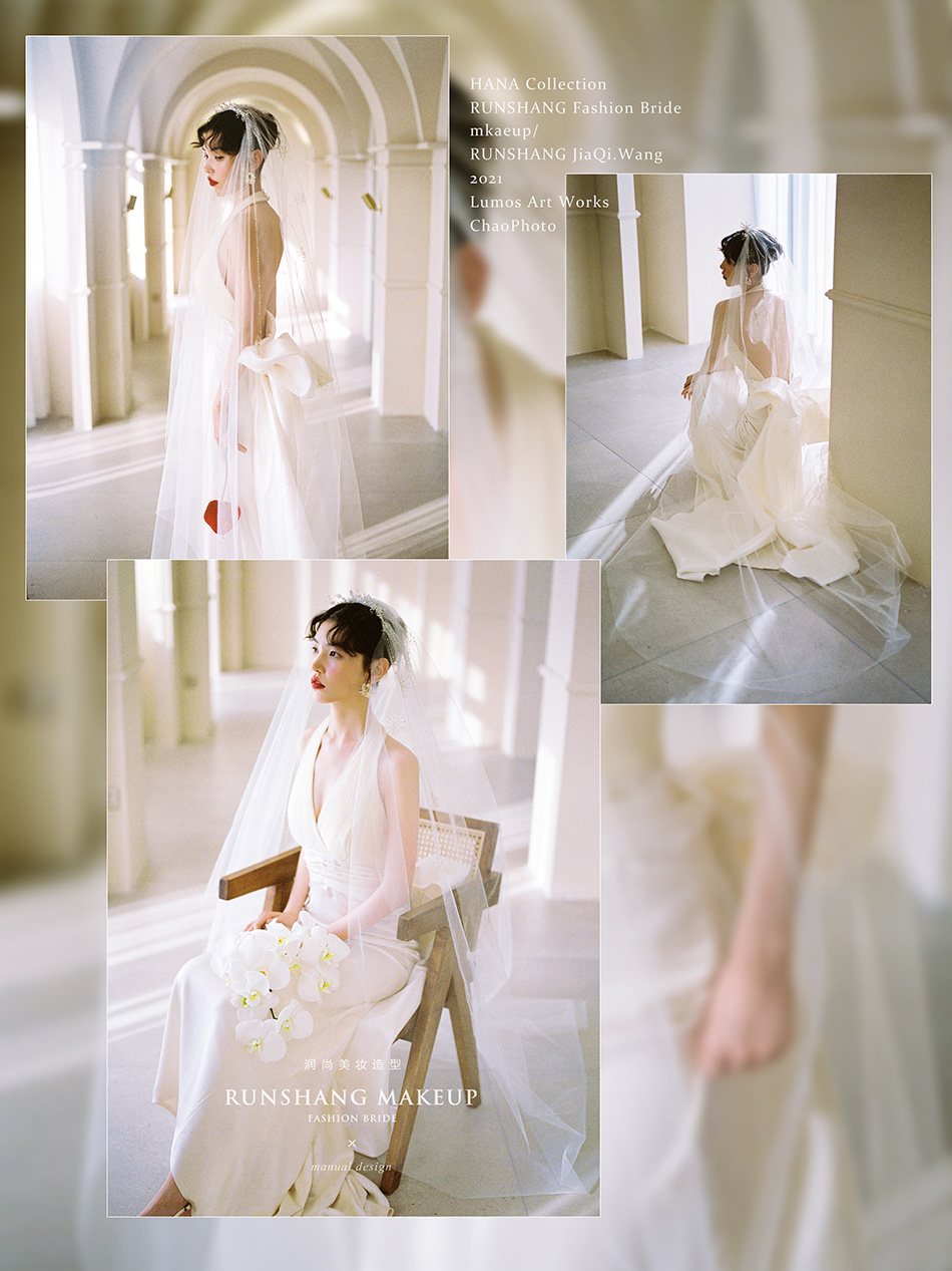 润尚美妆造型,新娘跟妆,时尚新娘造型,婚礼造型