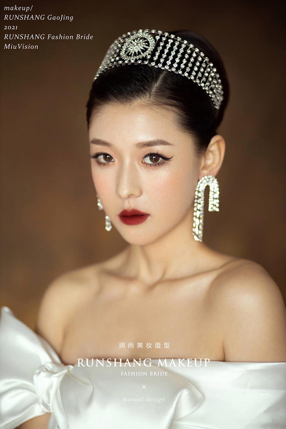 润尚美妆造型,新娘跟妆,时尚新娘造型,婚礼造型