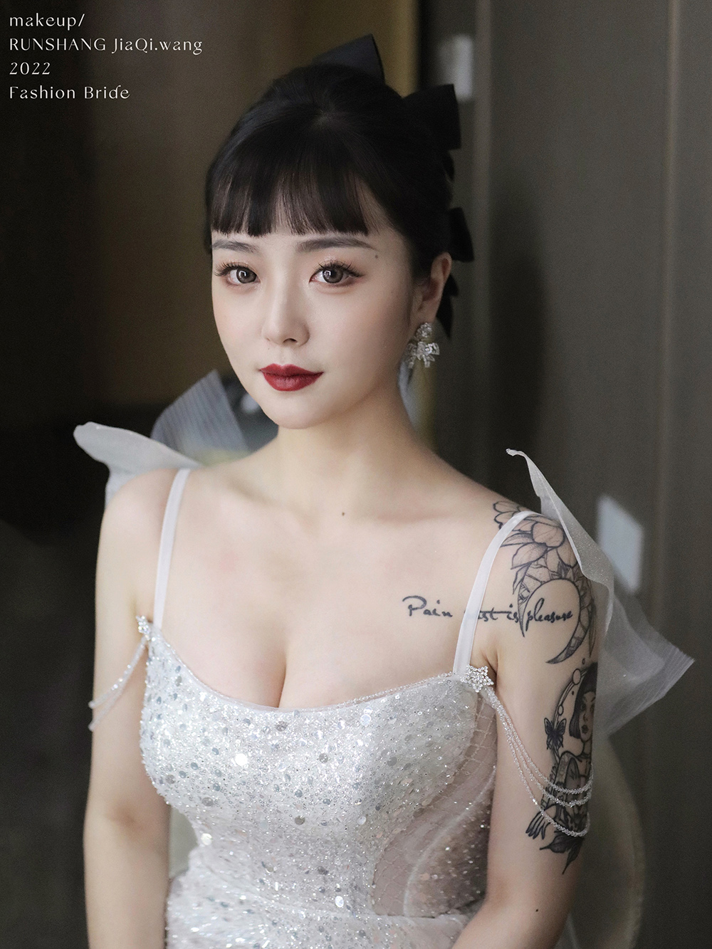 润尚美妆造型,新娘跟妆,时尚新娘造型,婚礼造型