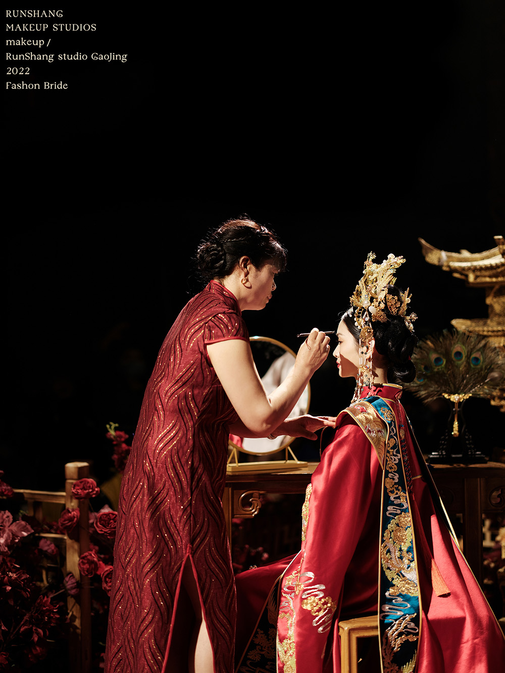 润尚美妆造型,新娘跟妆,时尚新娘造型,婚礼造型