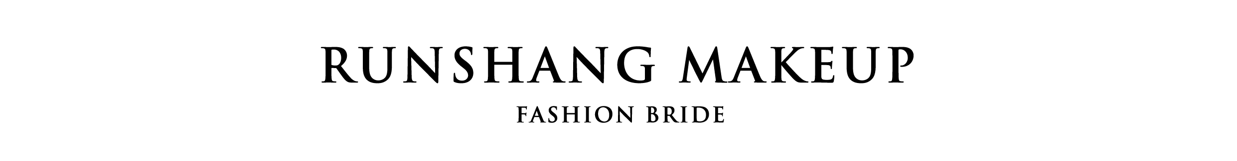 润尚美妆造型,新娘跟妆,时尚新娘造型,婚礼造型