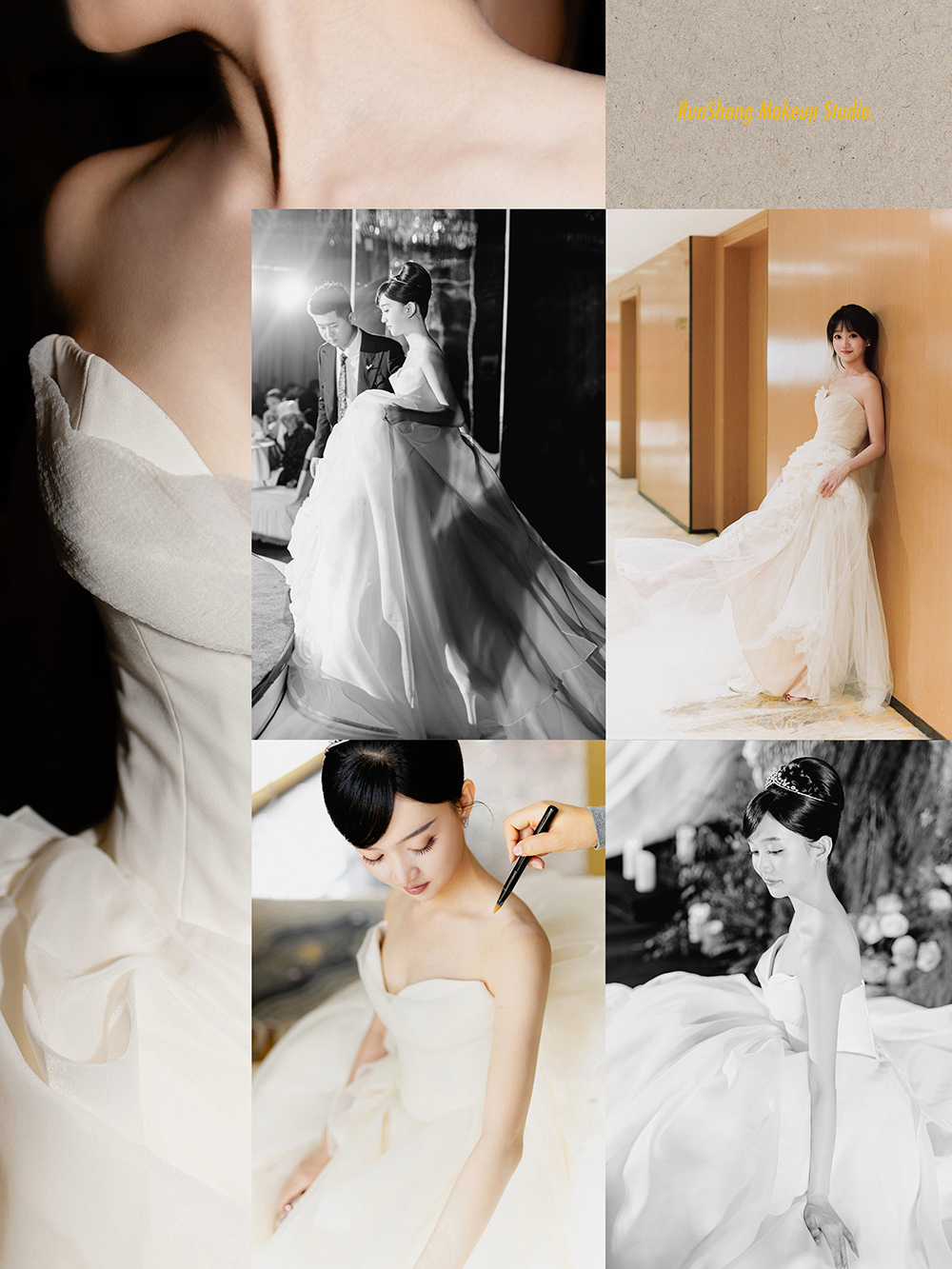 润尚美妆造型,新娘跟妆,时尚新娘造型,婚礼造型